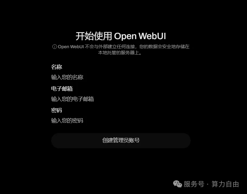 注册